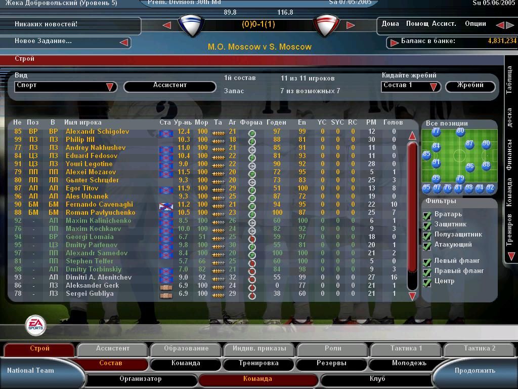 Download Free Total Club Manager 2005 Pc Full Version